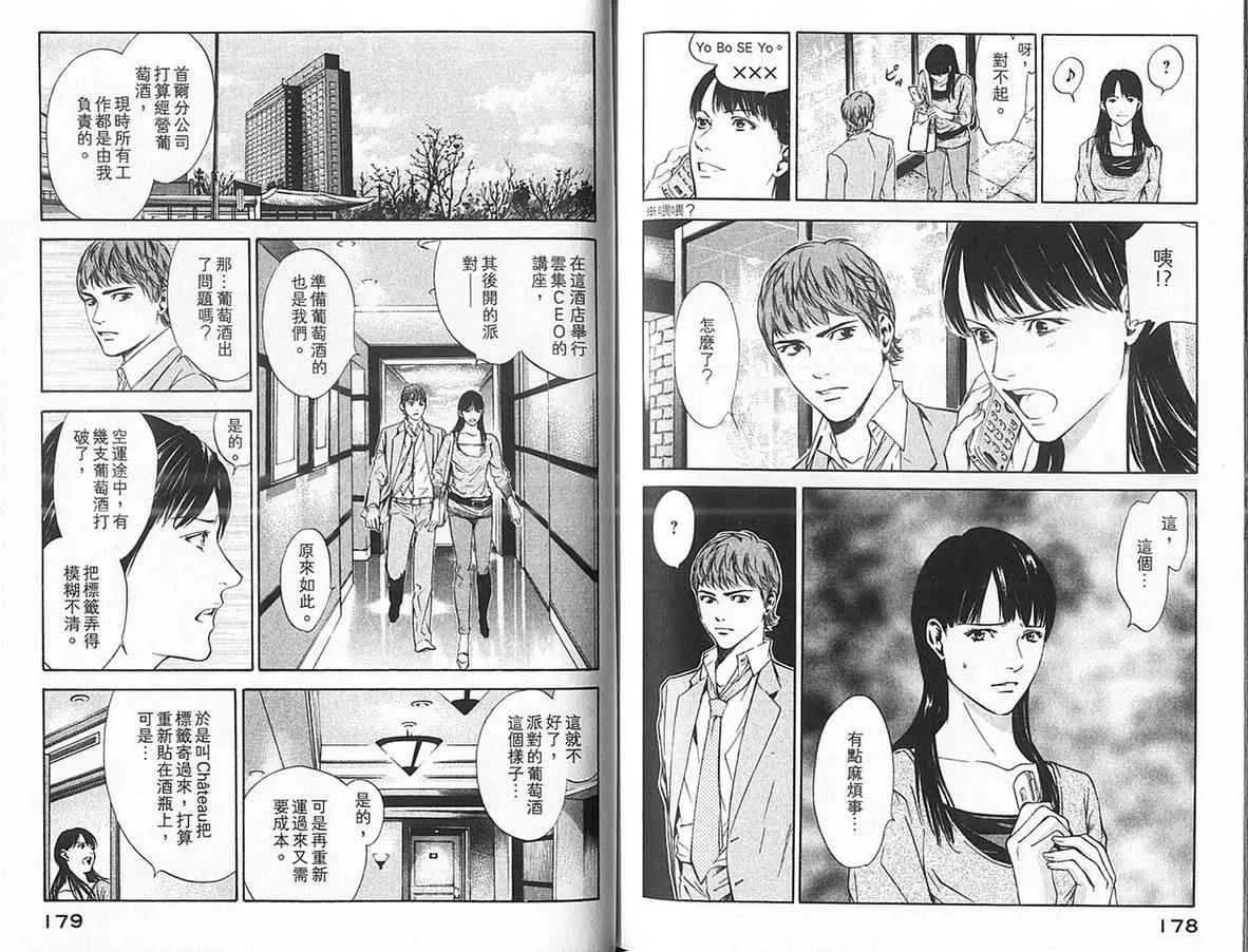 第12卷 第93页