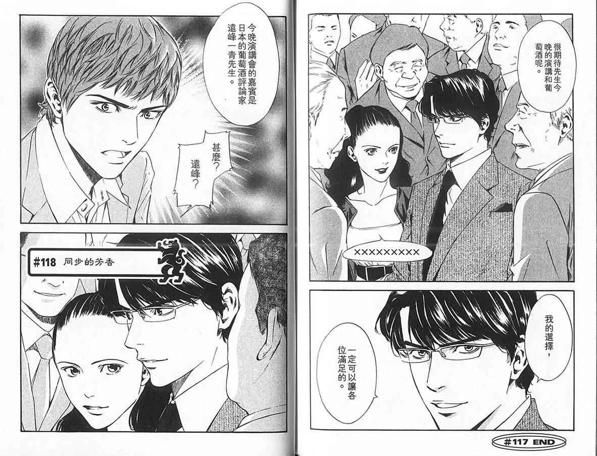 第12卷 第96页