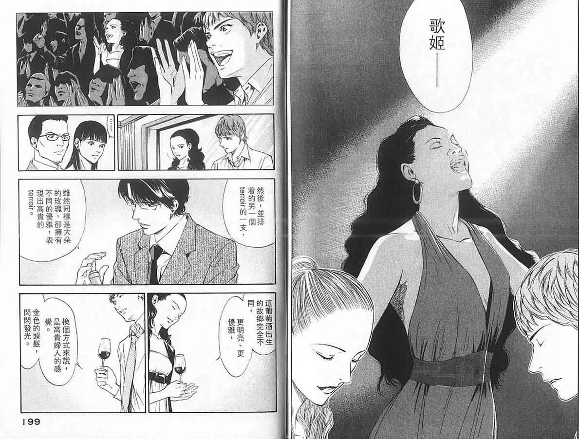 第12卷 第103页