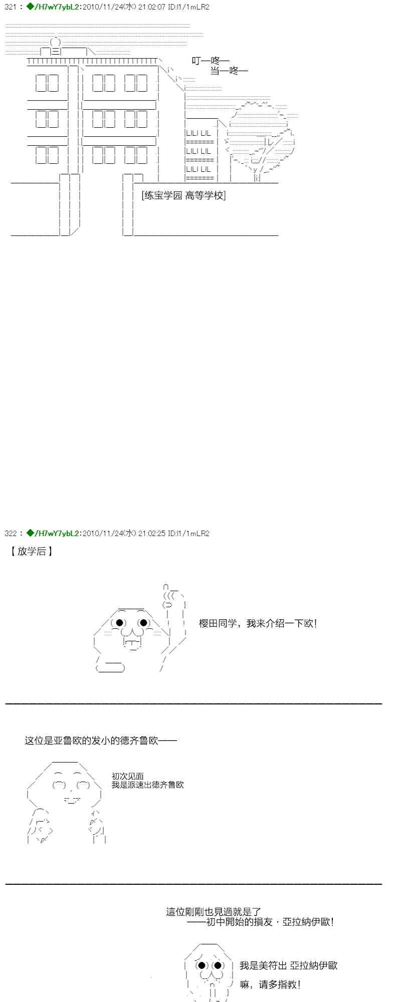 3话 第1页