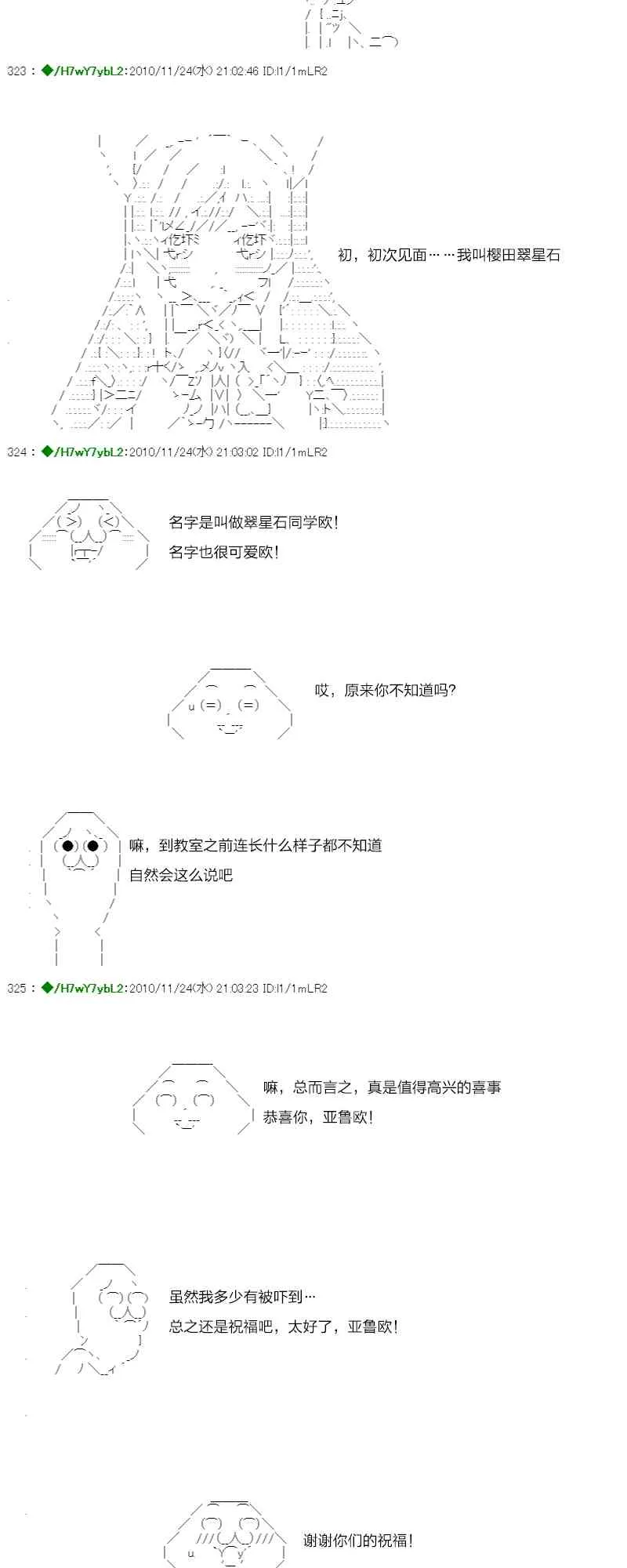 3话 第2页