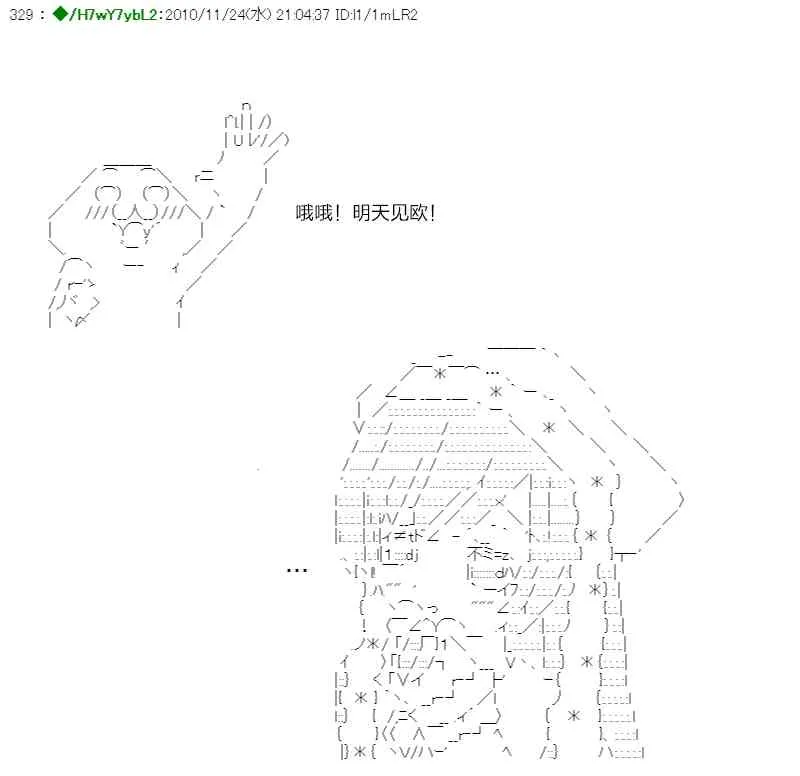 3话 第4页