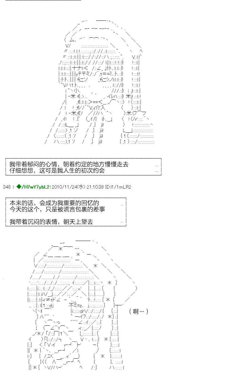 3话 第11页