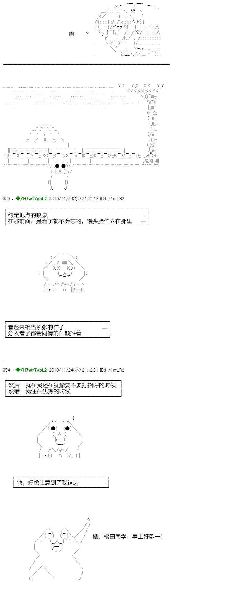 3话 第13页