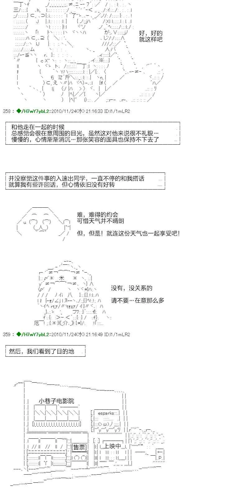 3话 第15页