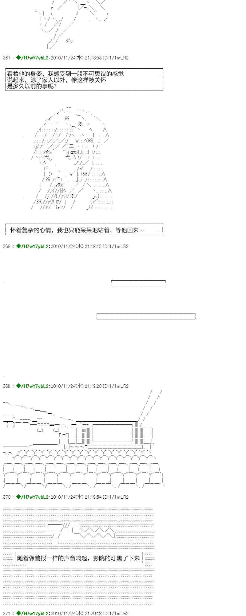 3话 第18页