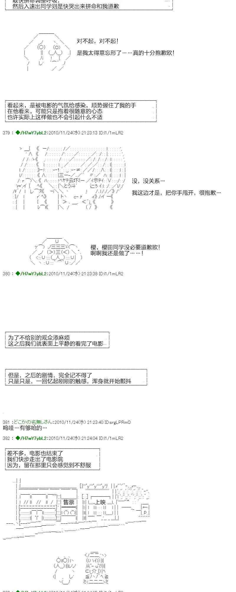 3话 第22页
