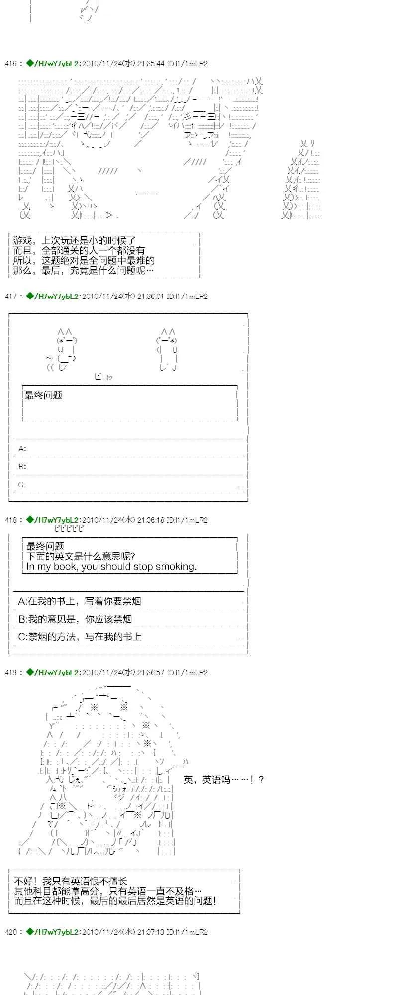3话 第33页