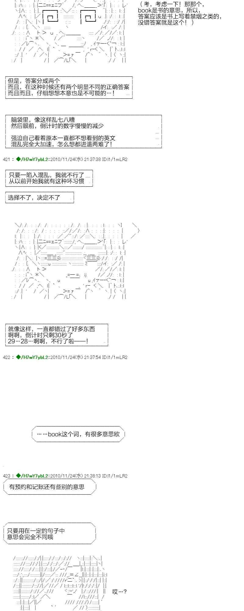 3话 第34页