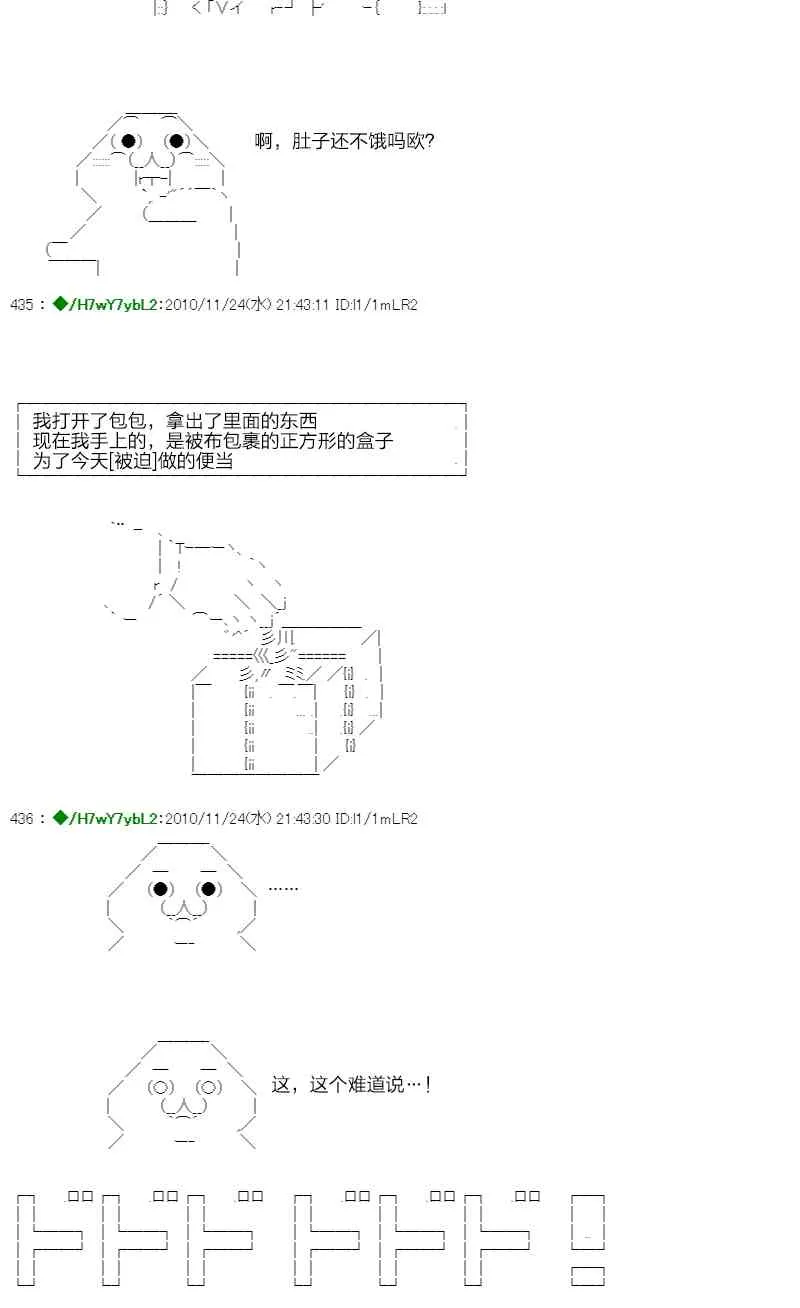 3话 第39页