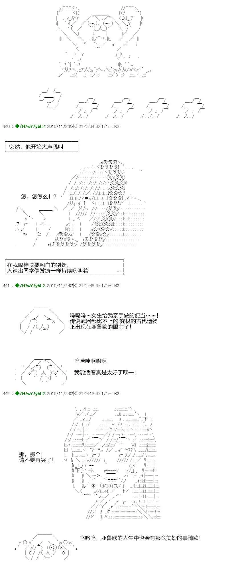 3话 第41页