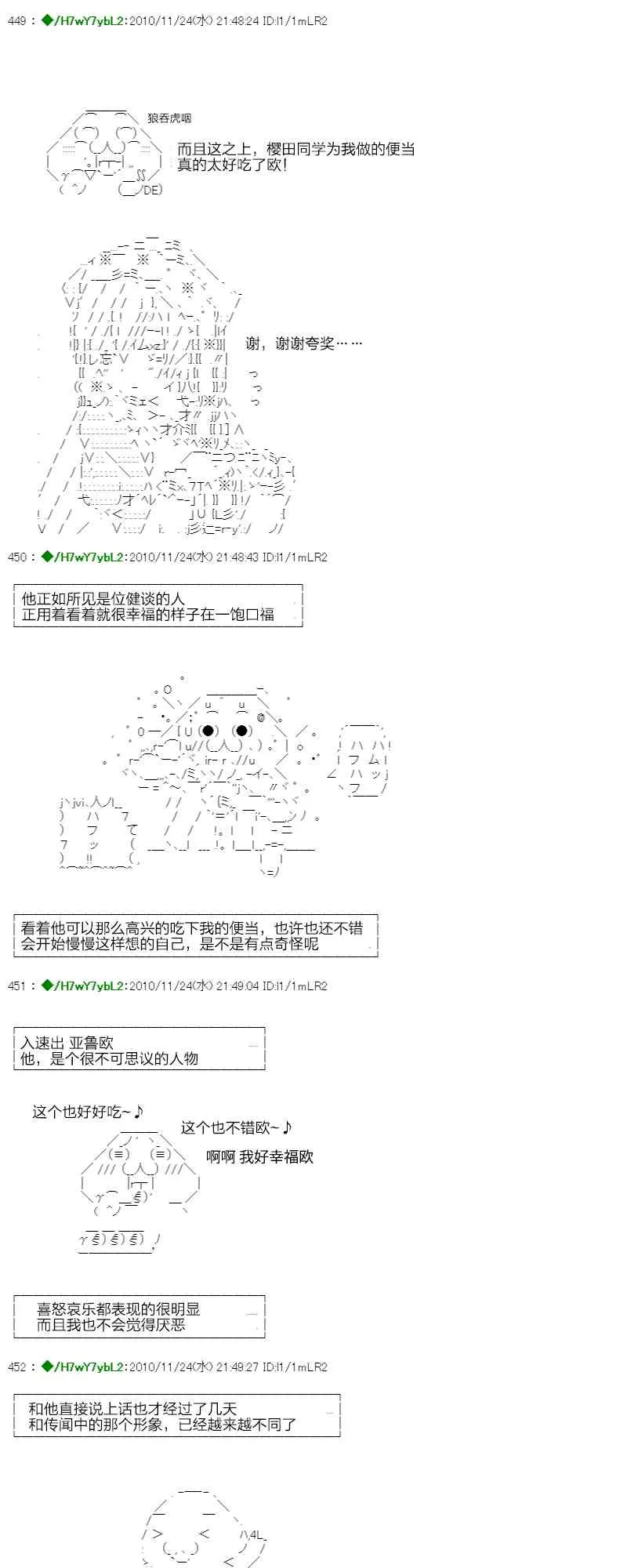 3话 第44页