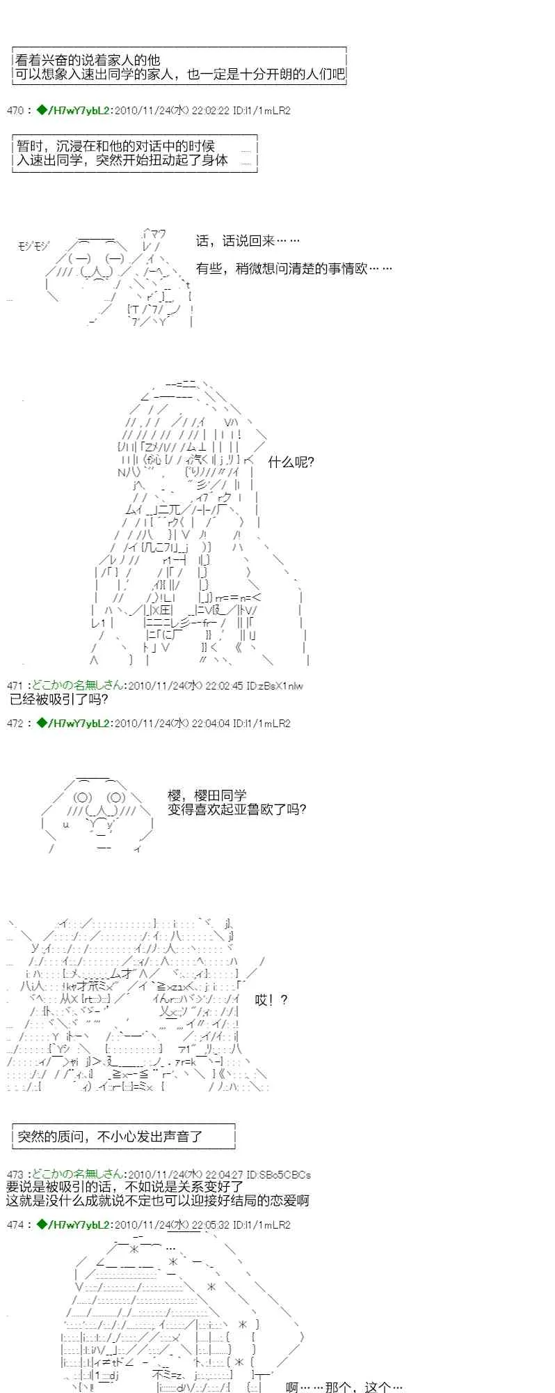 3话 第50页