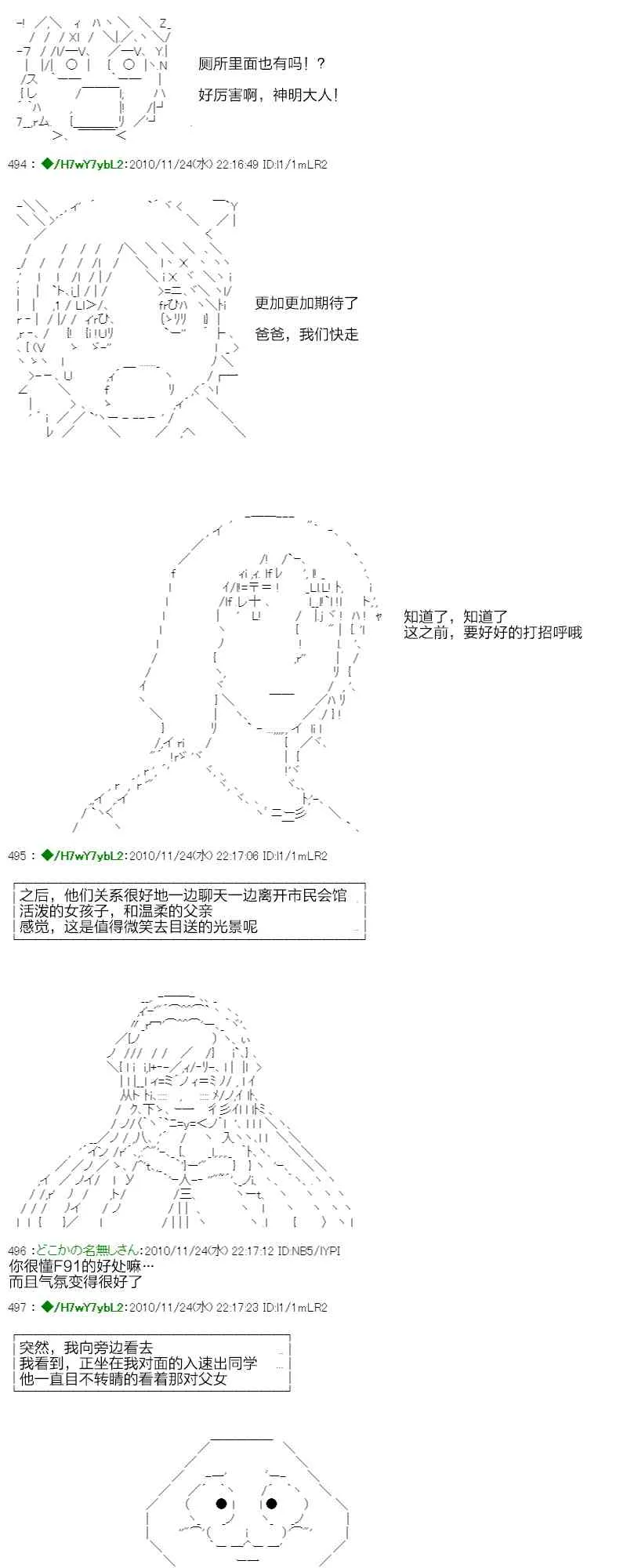 3话 第58页