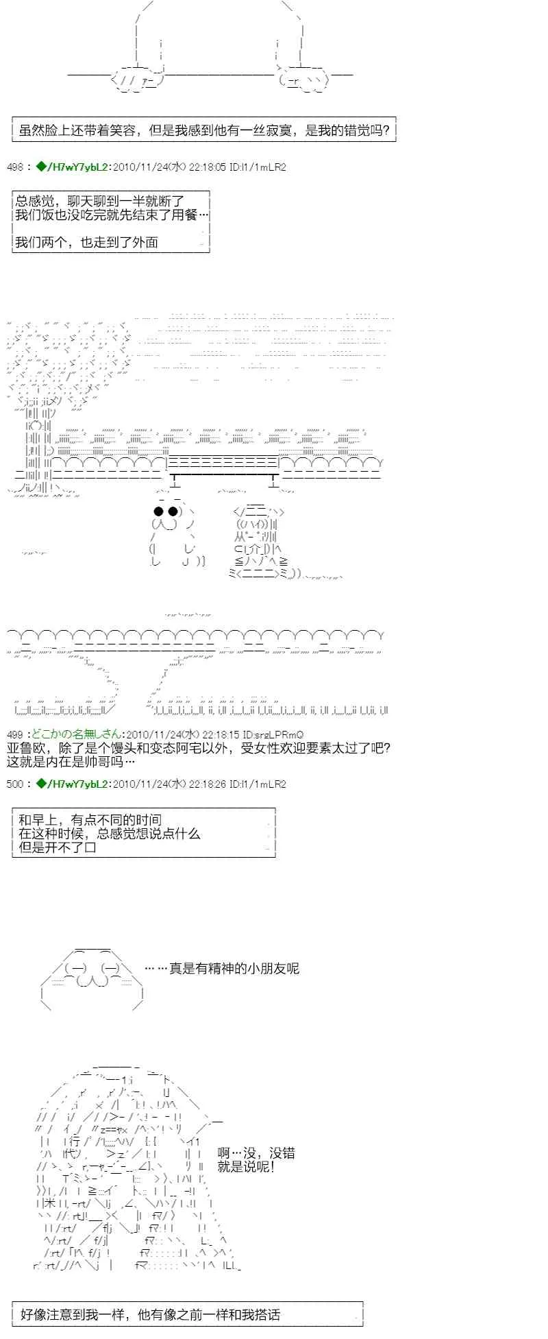 3话 第59页