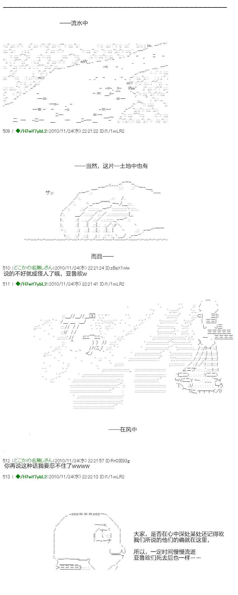 3话 第62页