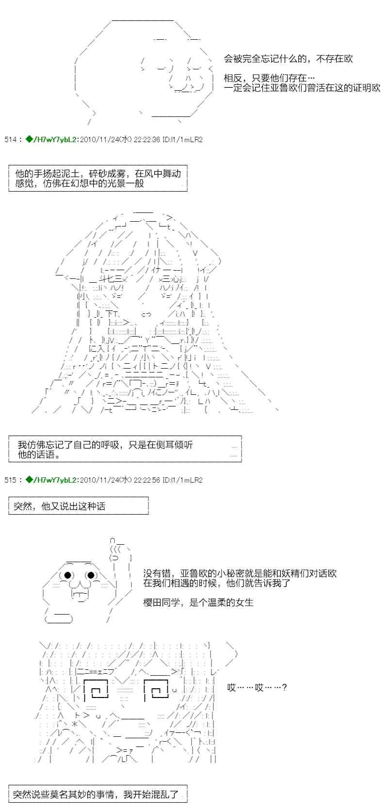 3话 第63页