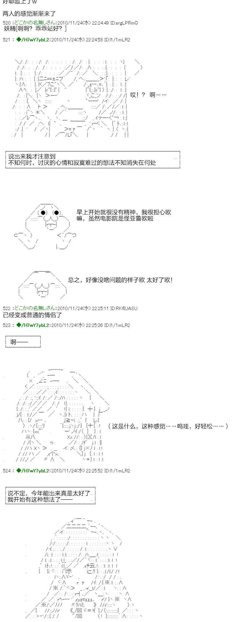 3话 第65页