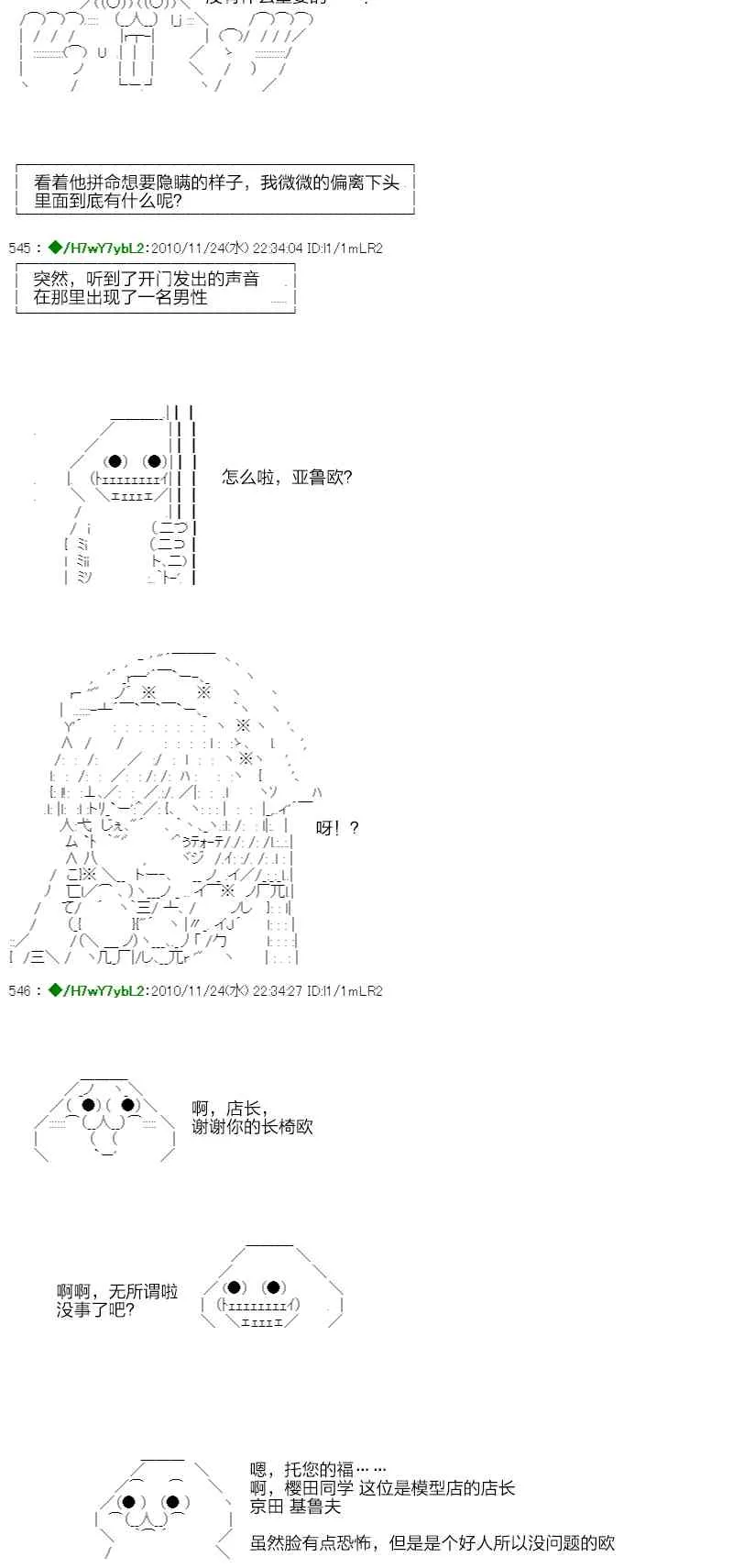 3话 第71页