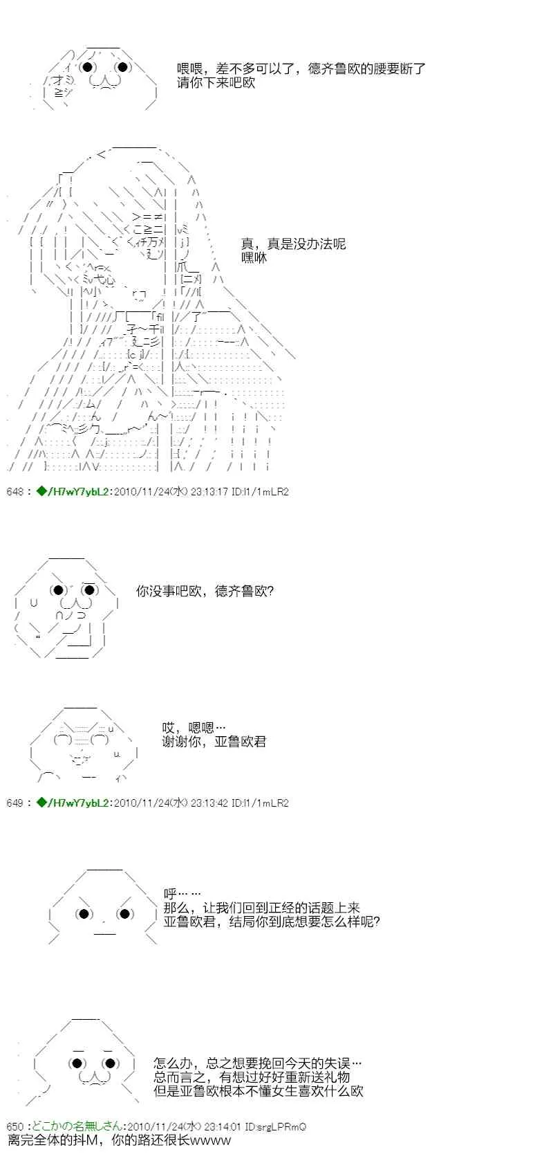 3话 第99页