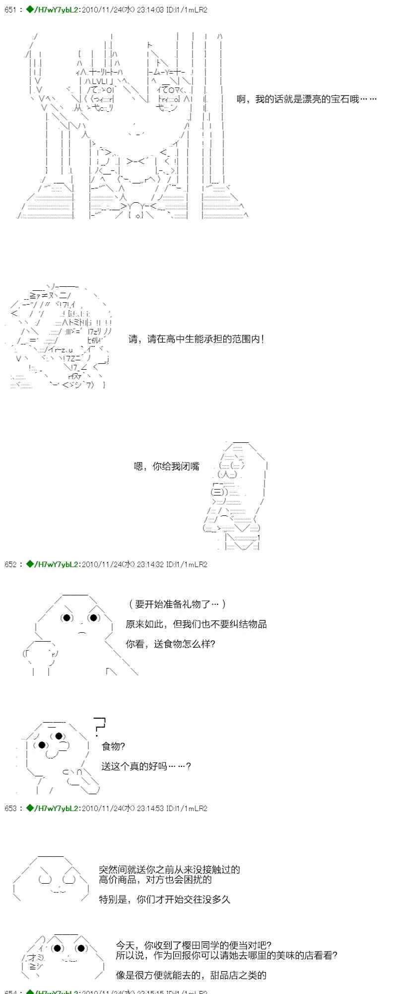 3话 第100页