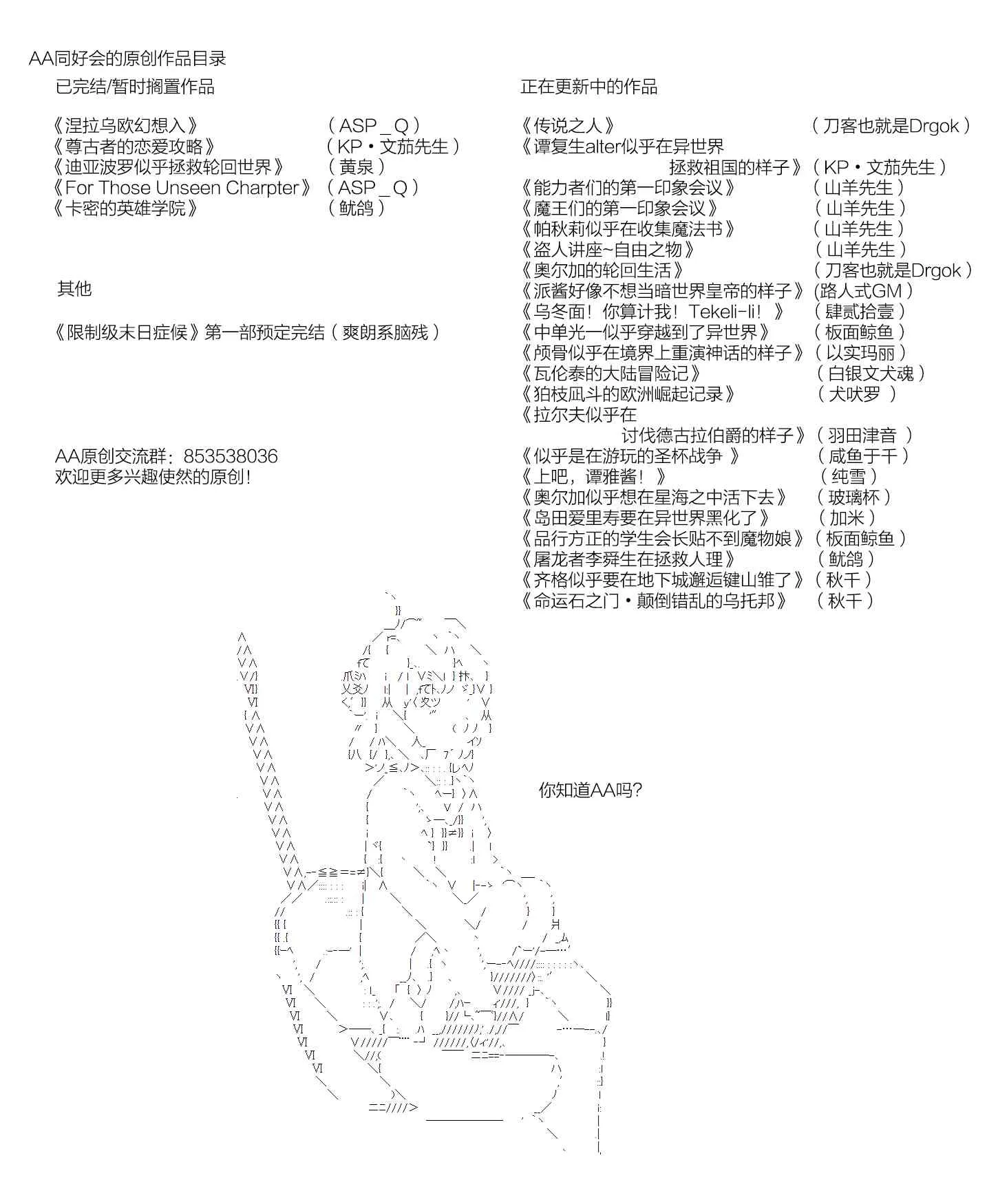 3话 第112页
