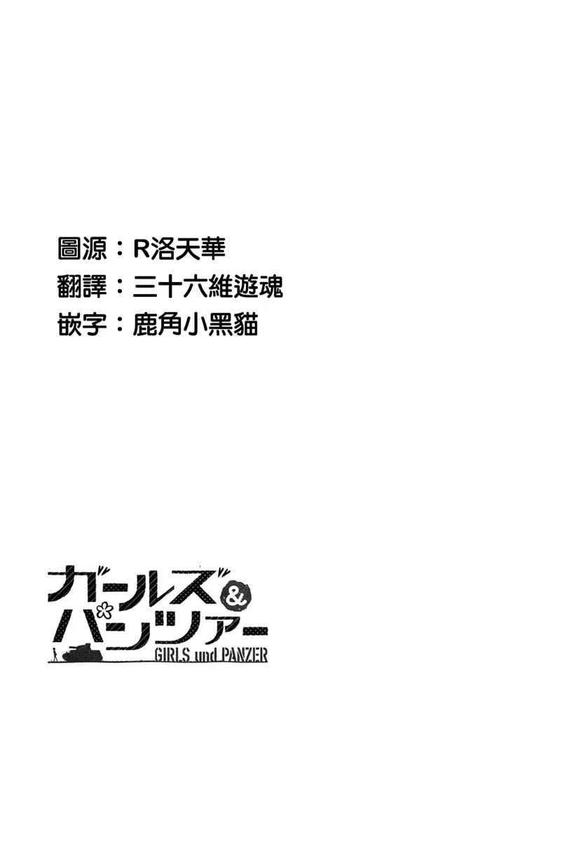 第83话 第9页