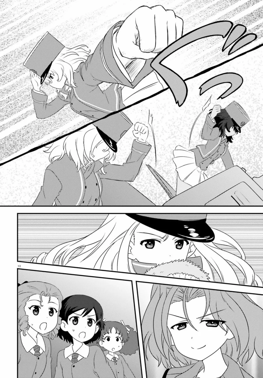 第80话 第18页
