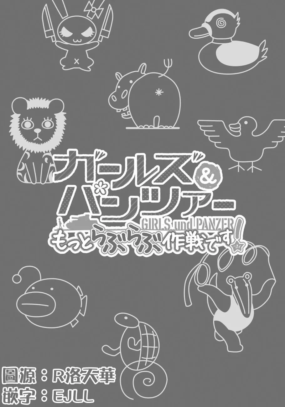 第80话 第21页