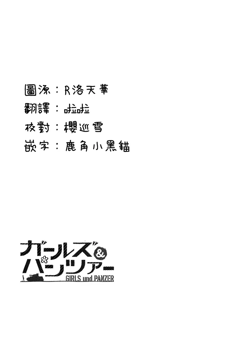第79话 第10页