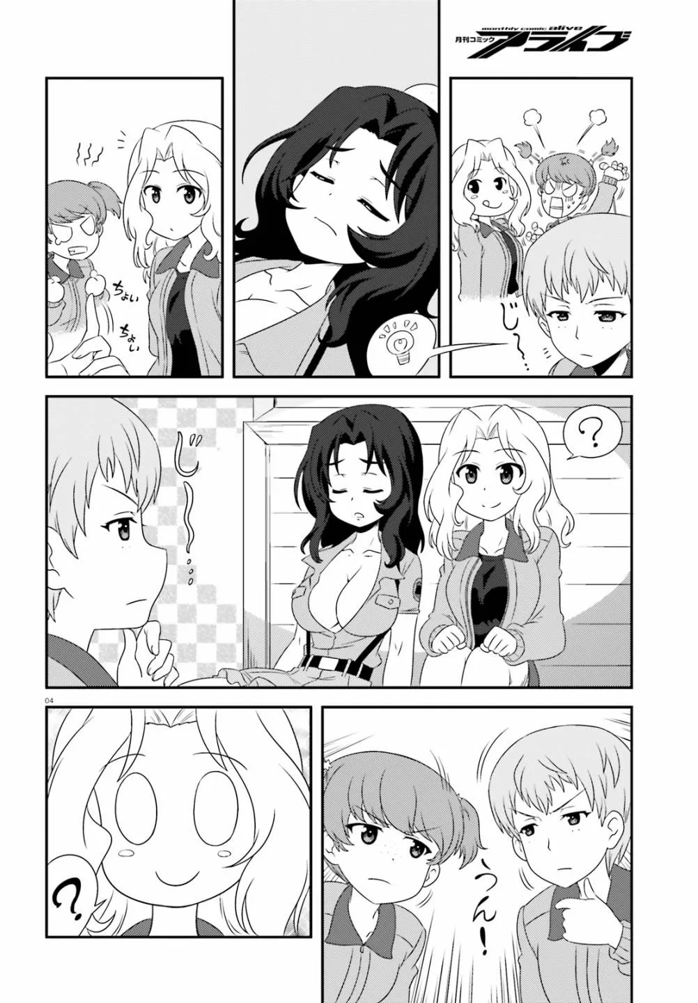 第78话 第3页