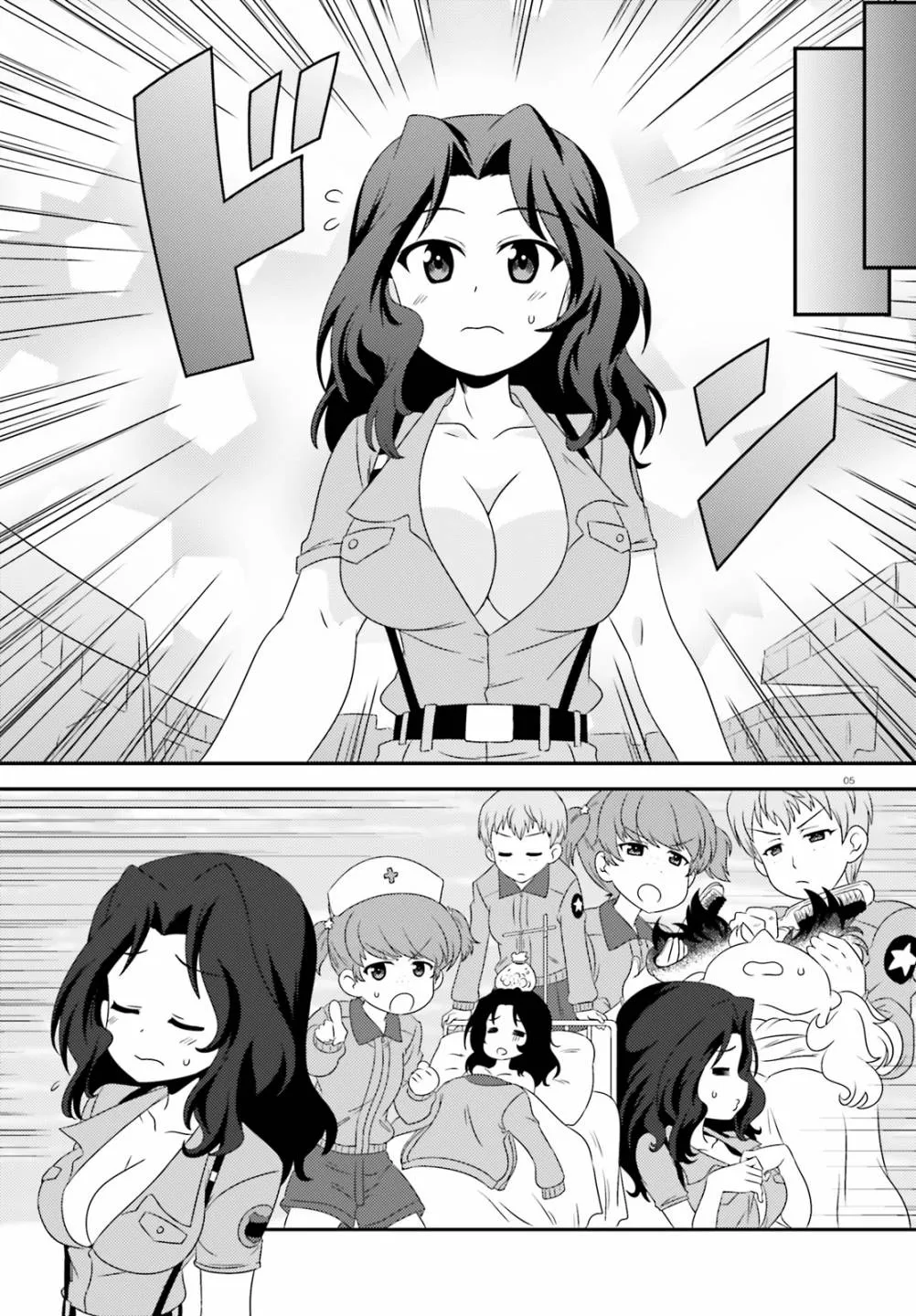 第78话 第4页