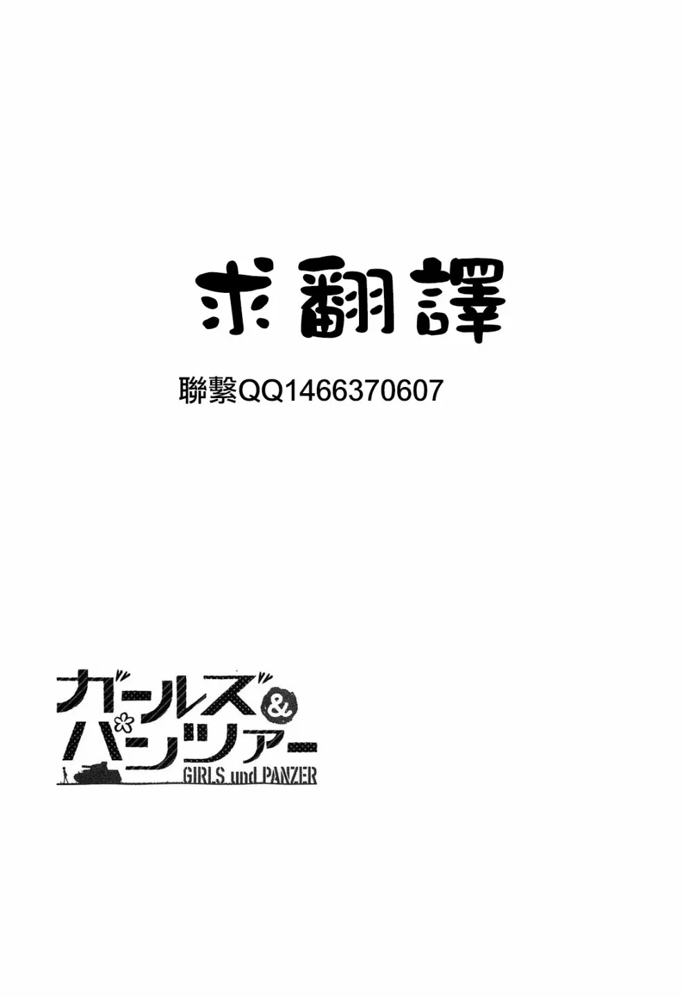 第75话 第15页