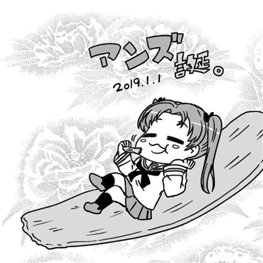 第70话 第11页