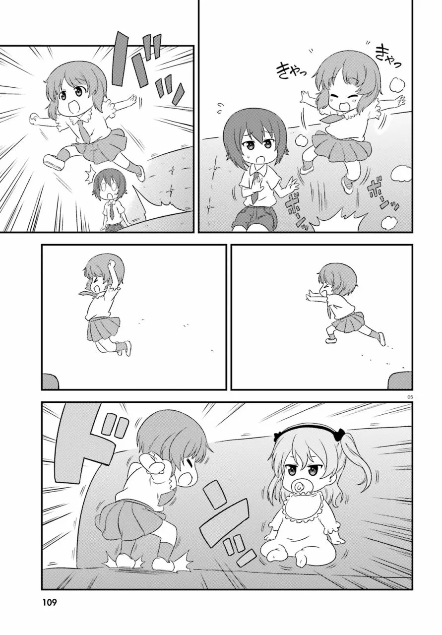 第67话 第5页