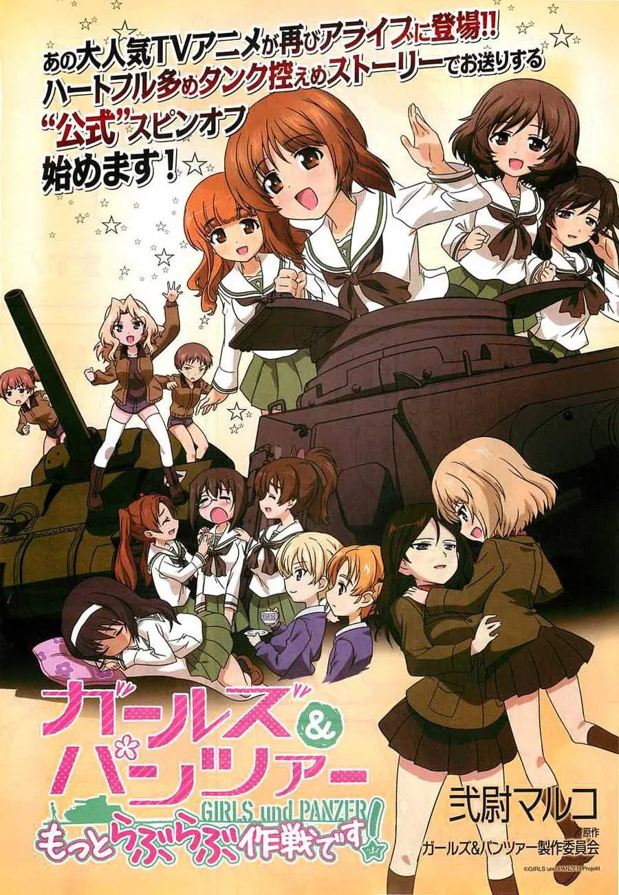 第01话 第2页