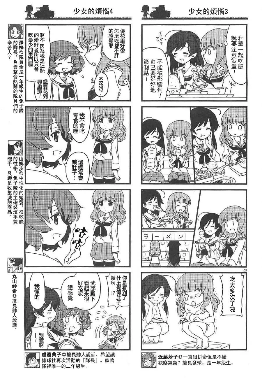 第01话 第5页