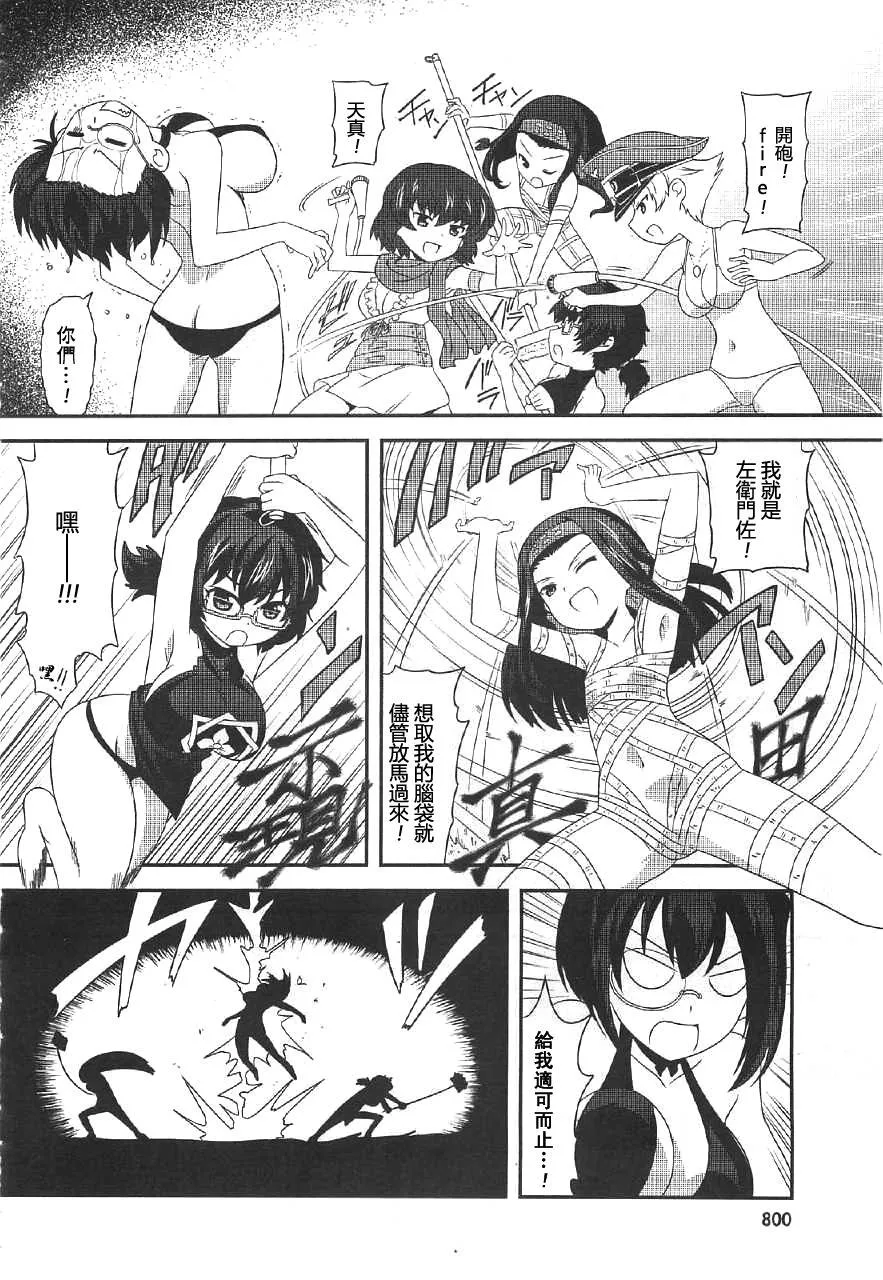第03话 第16页