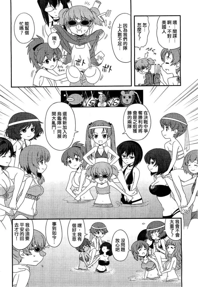 第04话 第10页