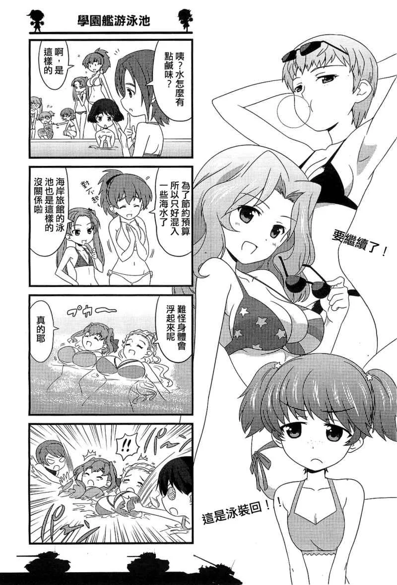 第04话 第15页