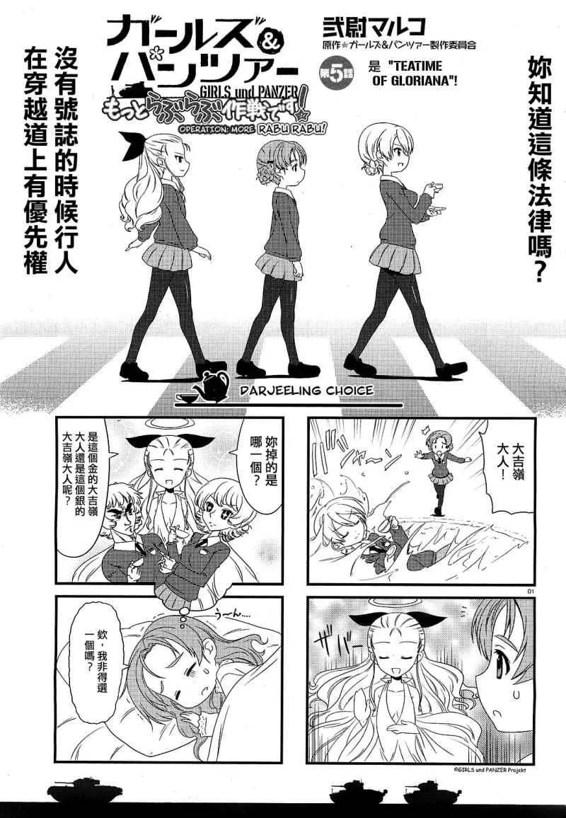 第05话 第1页