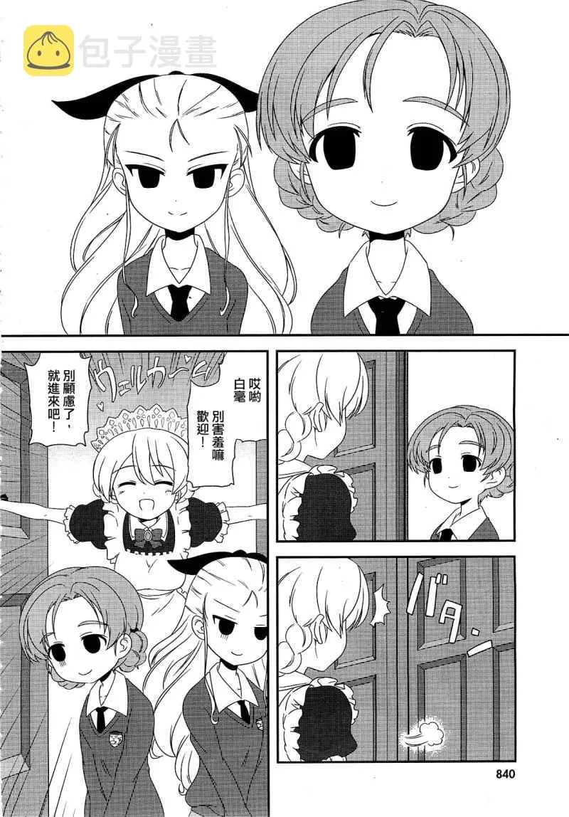 第05话 第8页