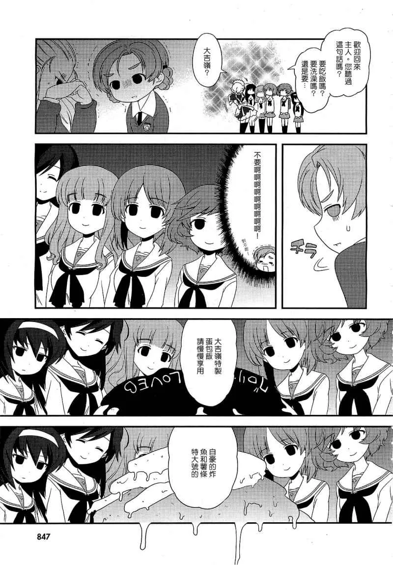 第05话 第15页