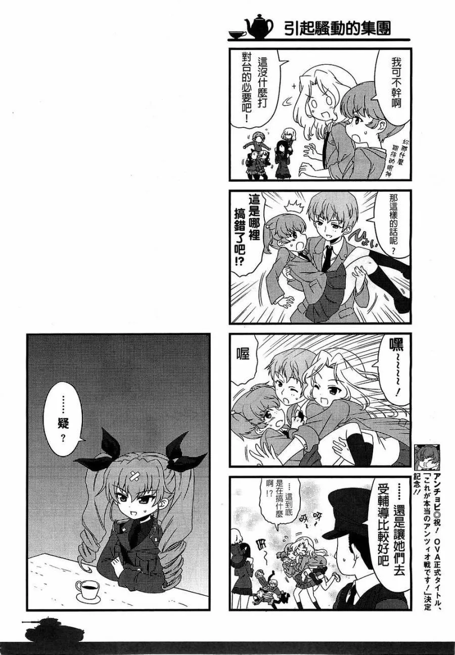 第07话 第10页
