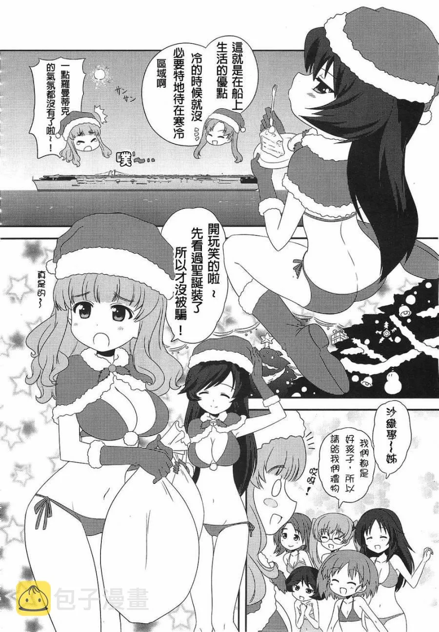 第09话 第2页