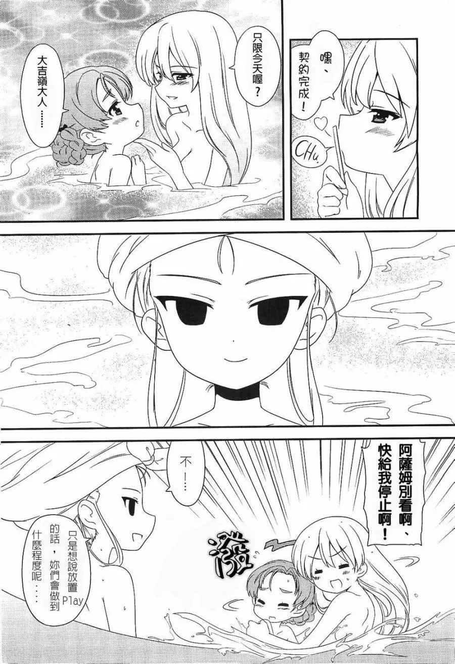 第11话 第4页