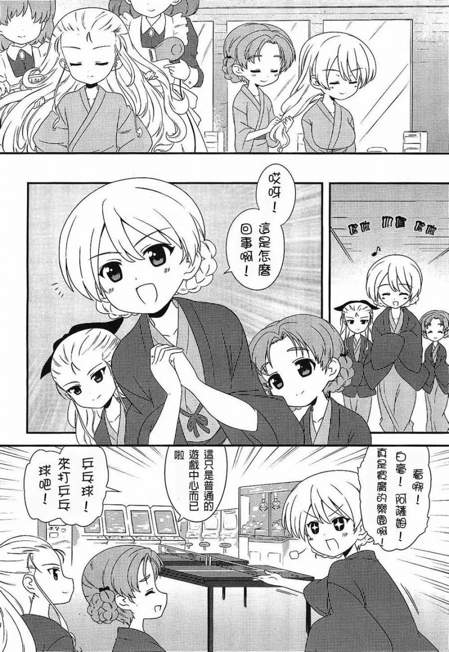 第11话 第6页
