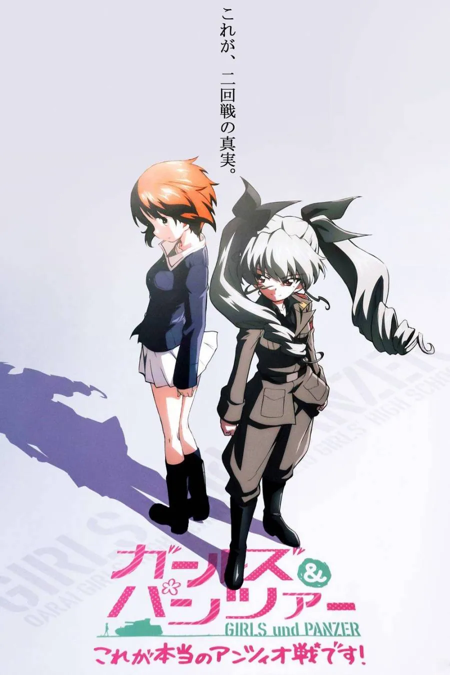 第16话 第1页