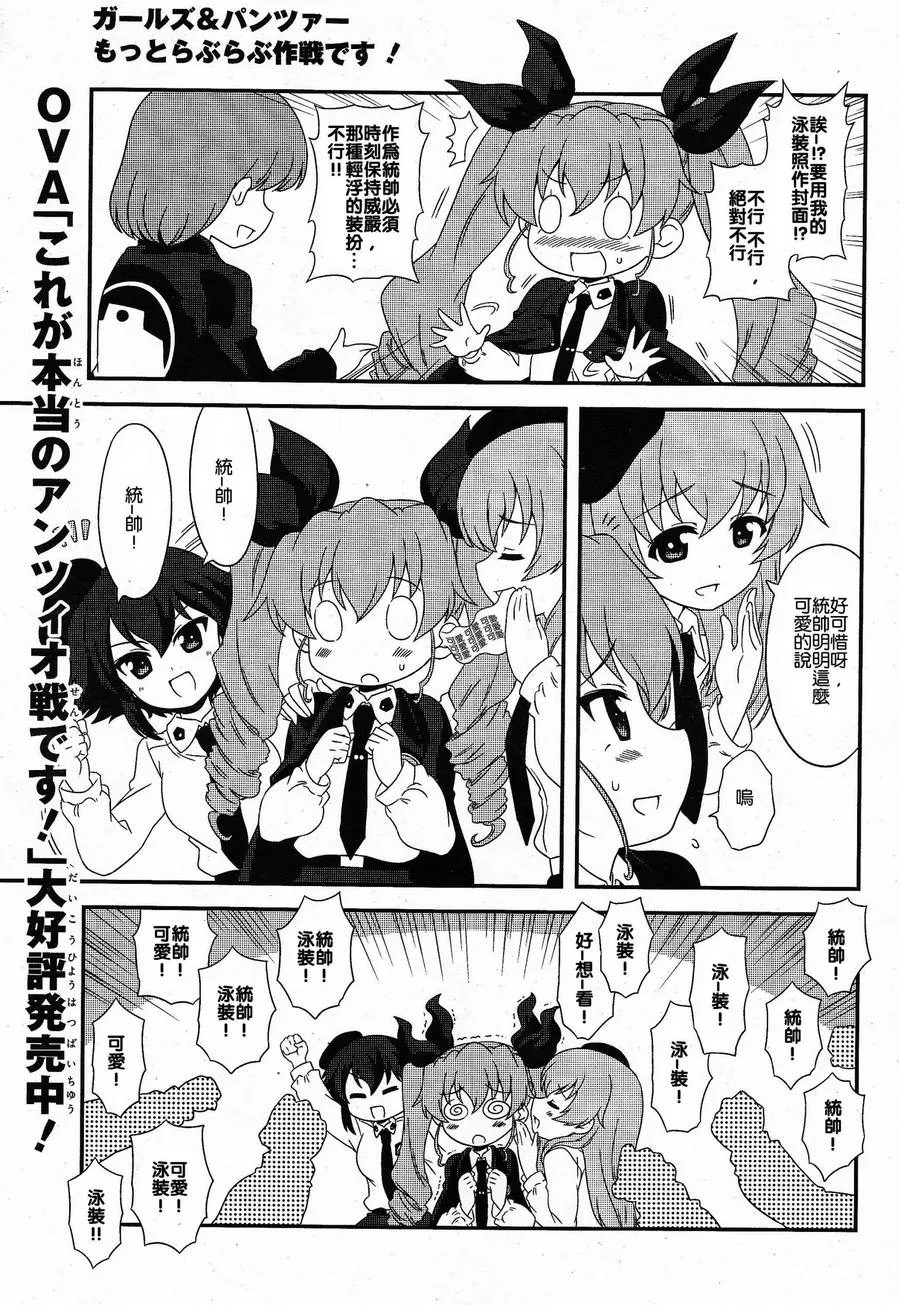 第17话 第2页