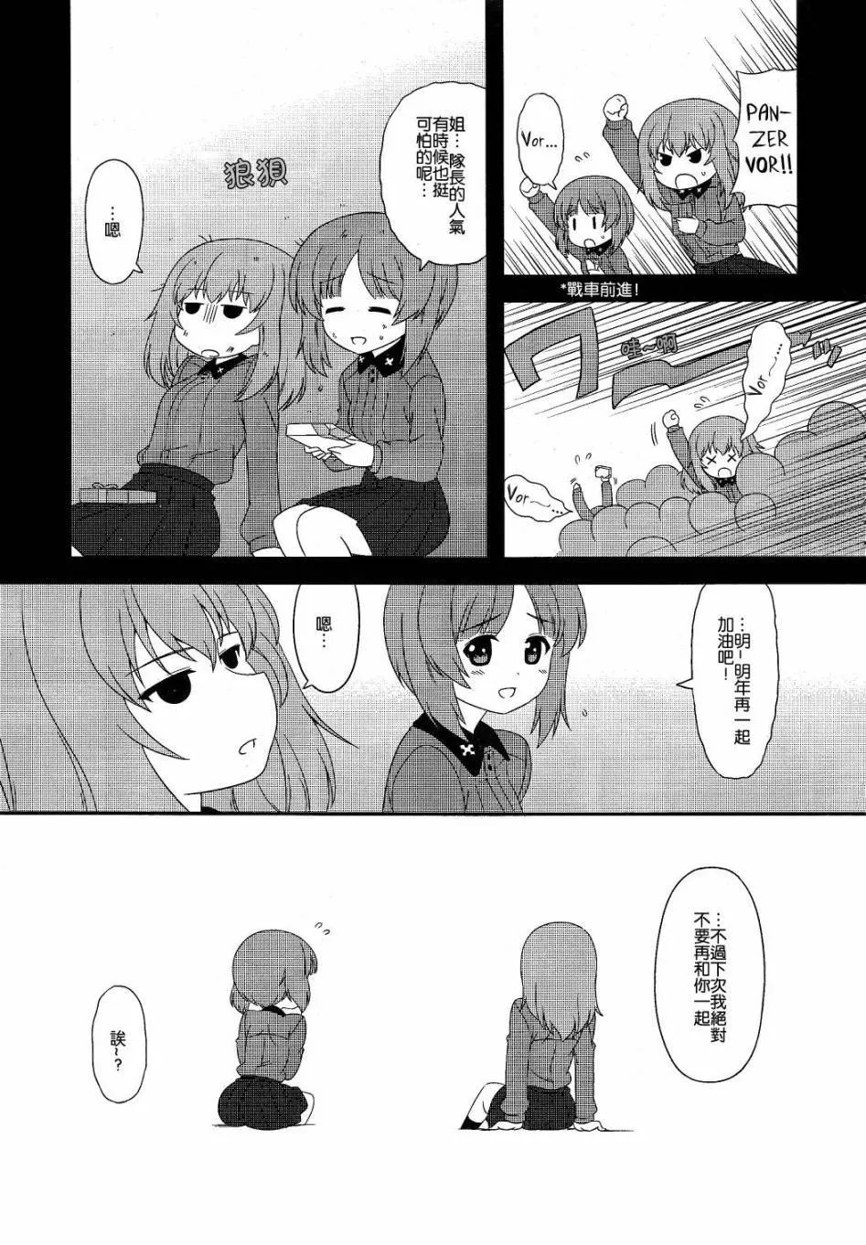第22话 第13页